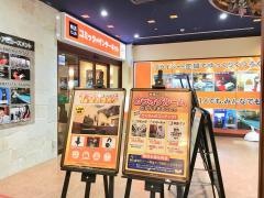 快活ＣＬＵＢ　国道２号・西宮店