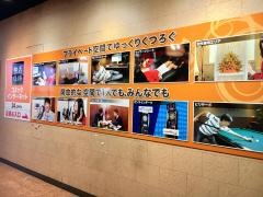 快活ＣＬＵＢ　国道２号・西宮店