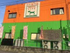 ハッピーライフ