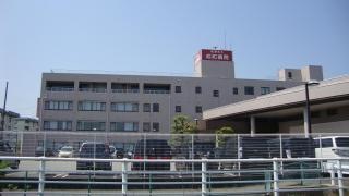 成和病院