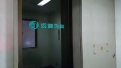 坂詰外科