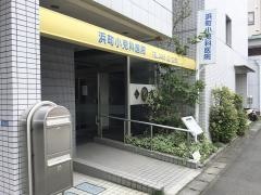浜町小児科医院