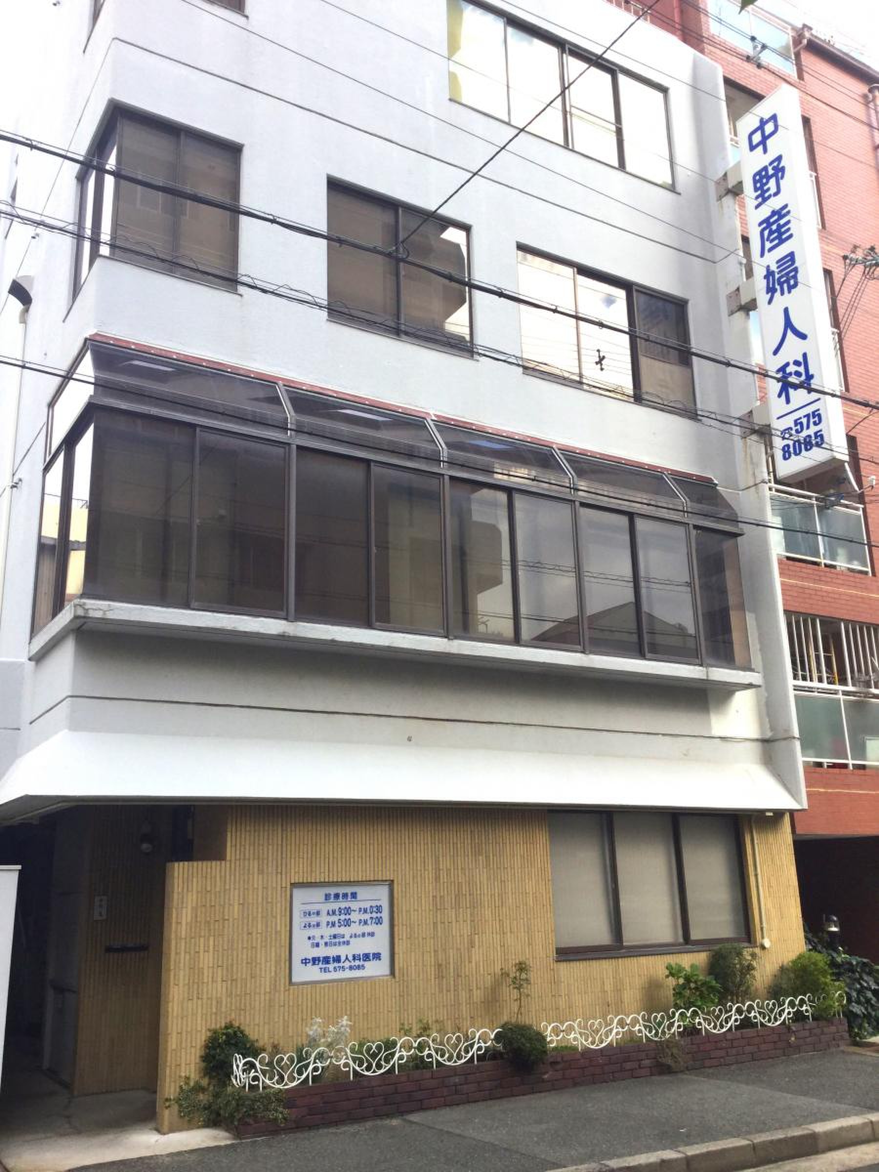 活動歴および当時の関連ビジュアル記録