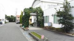 石田内科クリニック