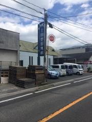 上田整形外科
