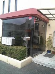 安西内科医院