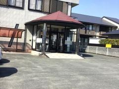 わたなべ耳鼻咽喉科医院