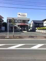 わたなべ耳鼻咽喉科医院