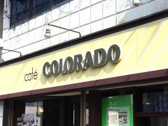 カフェコロラド　塩釜店