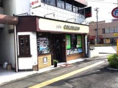 カフェコロラド　塩釜店
