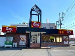 すき家　土浦店
