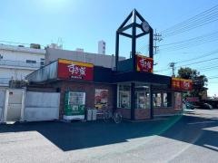 すき家　土浦店