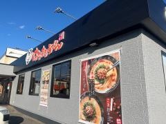 はなまるうどん　宇大前店