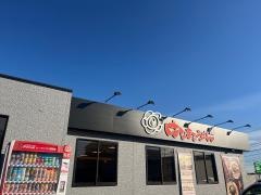はなまるうどん　宇大前店