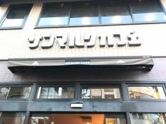 サンマルクカフェ　神田北口店