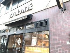 サンマルクカフェ　神田北口店