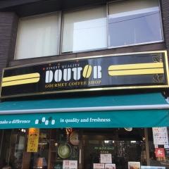 ドトールコーヒーショップ　代々木店