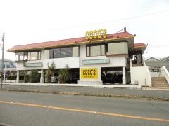 ＣＯＣＯ'Ｓ　三浦海岸店