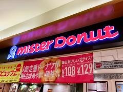 ミスタードーナツ　トレッサ横浜ショップ