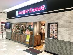ミスタードーナツ　リバーサイド千秋ショップ