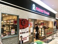 ミスタードーナツ　リバーサイド千秋ショップ