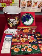 ケンタッキーフライドチキン　イトーヨーカドー甲府昭和店