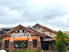 コメダ珈琲店　松阪花岡店