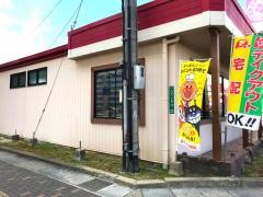 ガスト　姪浜店