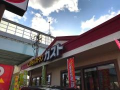 ガスト　姪浜店