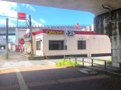 ガスト　佐世保駅南店