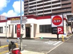 ガスト　佐世保駅南店