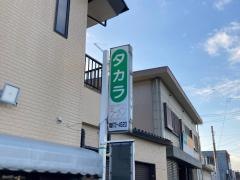 タカララーメン