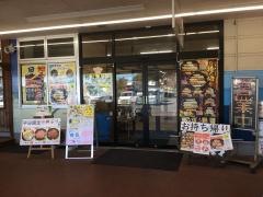 一平鮨ひたち南ドライブイン店