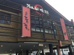 カルビ大陸廿日市店