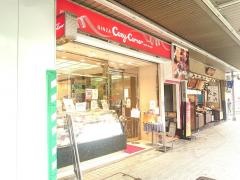 銀座コージーコーナー　門前仲町店