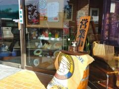 コーヒーショップ縁