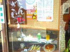 コーヒーショップ縁