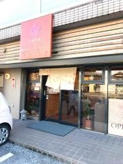 甘味茶寮さくらさく
