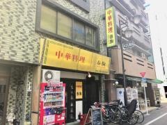 春駒