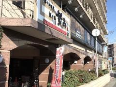 楽山梶ヶ谷店