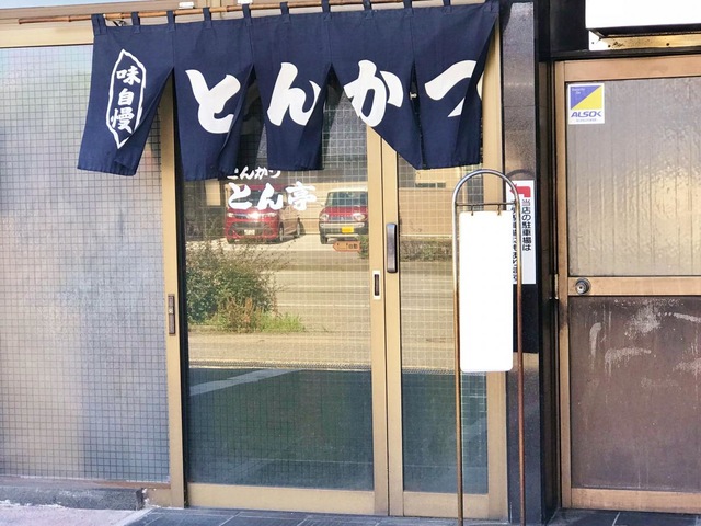 施設外観 画像1