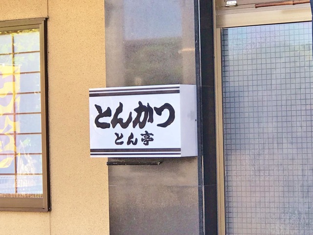 看板 画像5