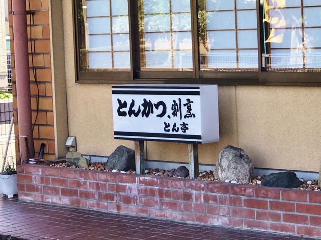 看板 画像6