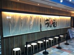 ラの壱　金山駅店