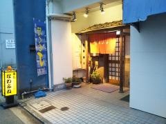 なわぶね