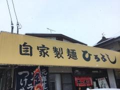 ひろよし