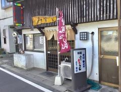 みすゞ