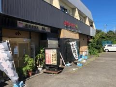吟