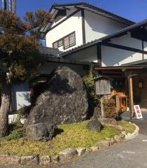 大澤屋第二店舗