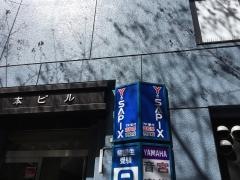 サピックス中学部　渋谷校